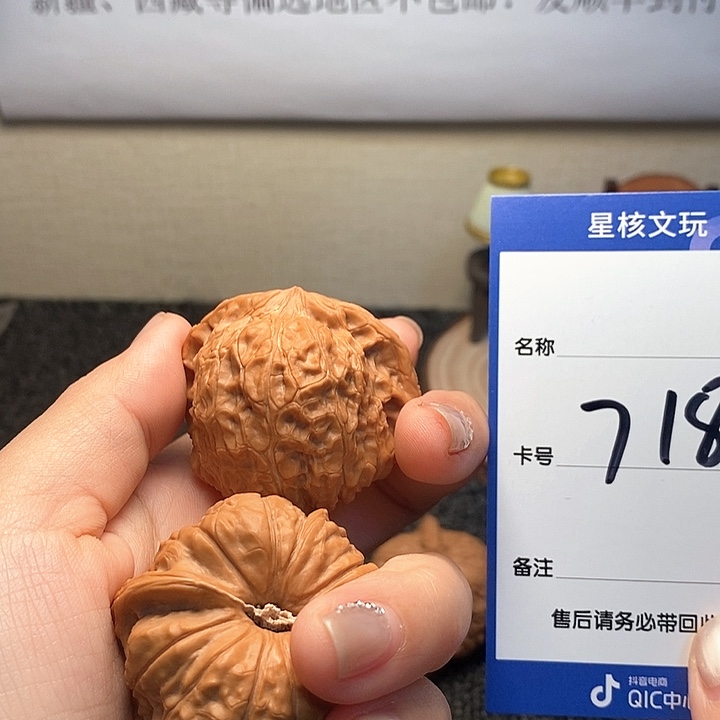 吊坠文玩核桃天*蓝南瓜