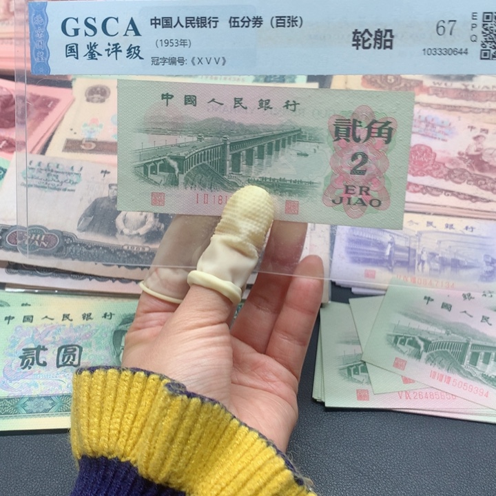 退市纸币全新旧票 大桥 单张