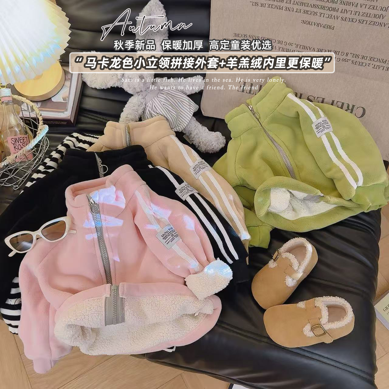 春季童装半价奥粒绒男女童外套韩版百搭儿童户外衣服外套x