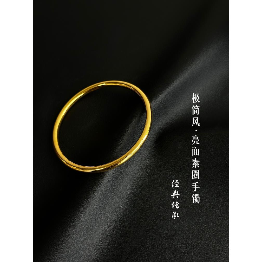 足银手镯 【亮面素圈手镯】2025爆款亮面时尚简约轻奢手镯