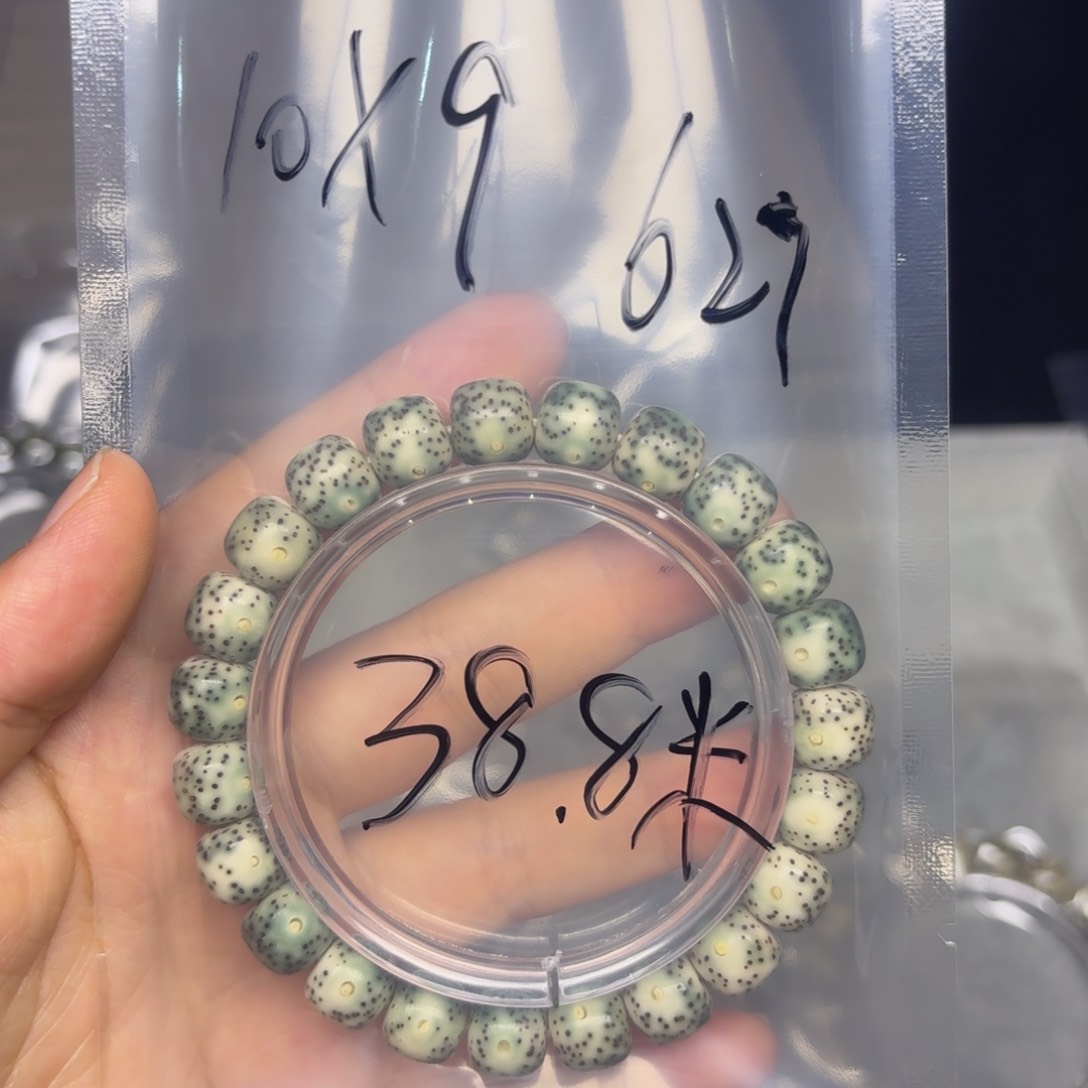 星月菩提吊坠星月菩提627