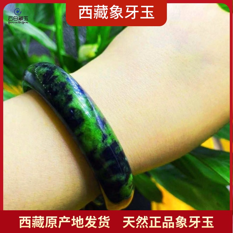 非金属硅胶手镯 【魔笛】正品天然藏藏青玉药王石女生玉镯保真礼品