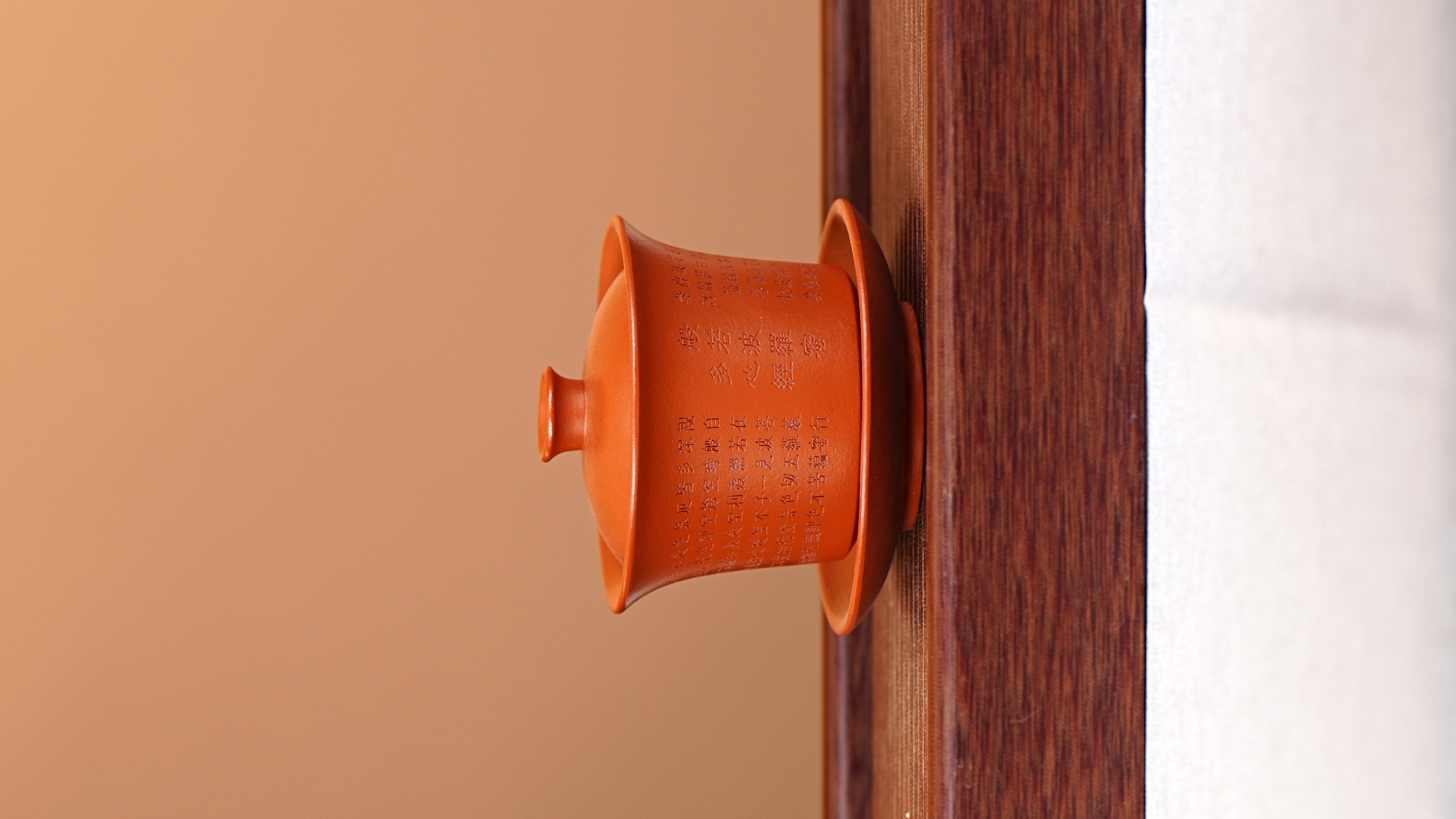 宜兴原矿 紫砂 全手工制作小红泥刻绘心经盖碗三件套容量150CC