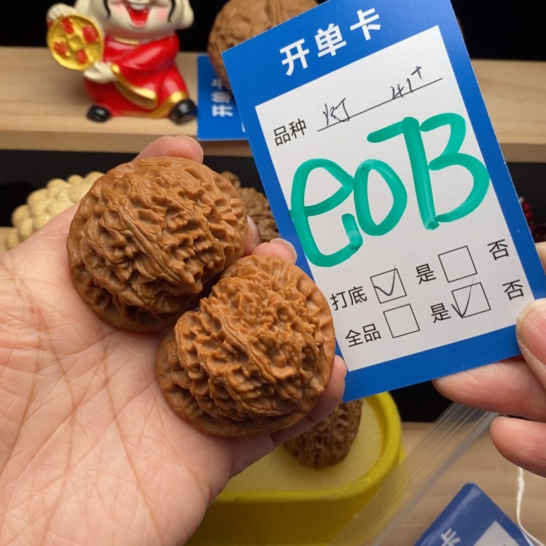 文玩核桃吊坠宫灯核桃