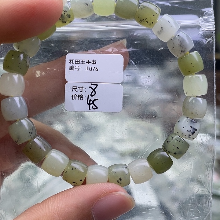 和田玉未镶嵌手串