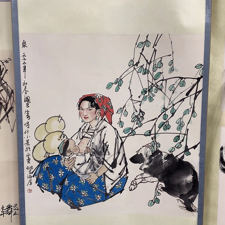 横款精品国画作品展