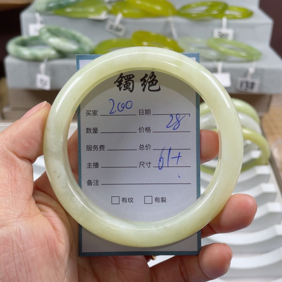 【闪购商品】蛇纹石玉未镶嵌手镯