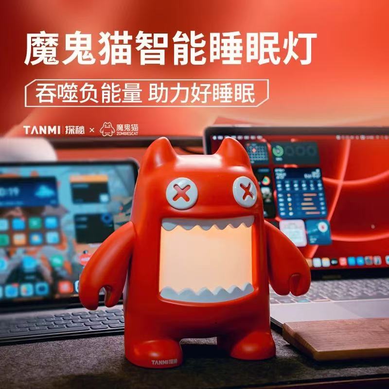 光艺空间正品魔鬼猫IP联名智能睡眠灯语音声控夜灯潮玩摆件-28款
