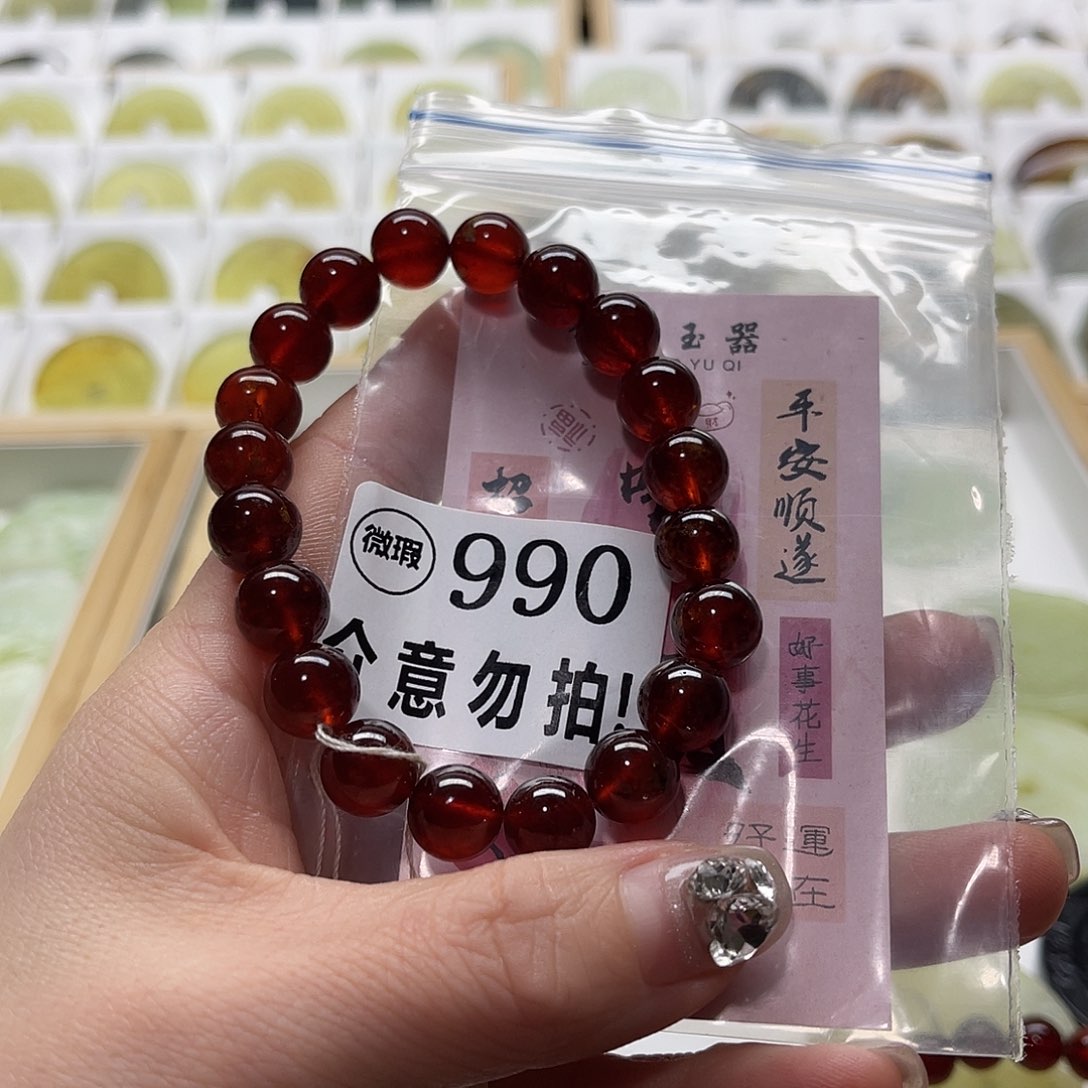 蛇纹石玉挂坠未镶嵌