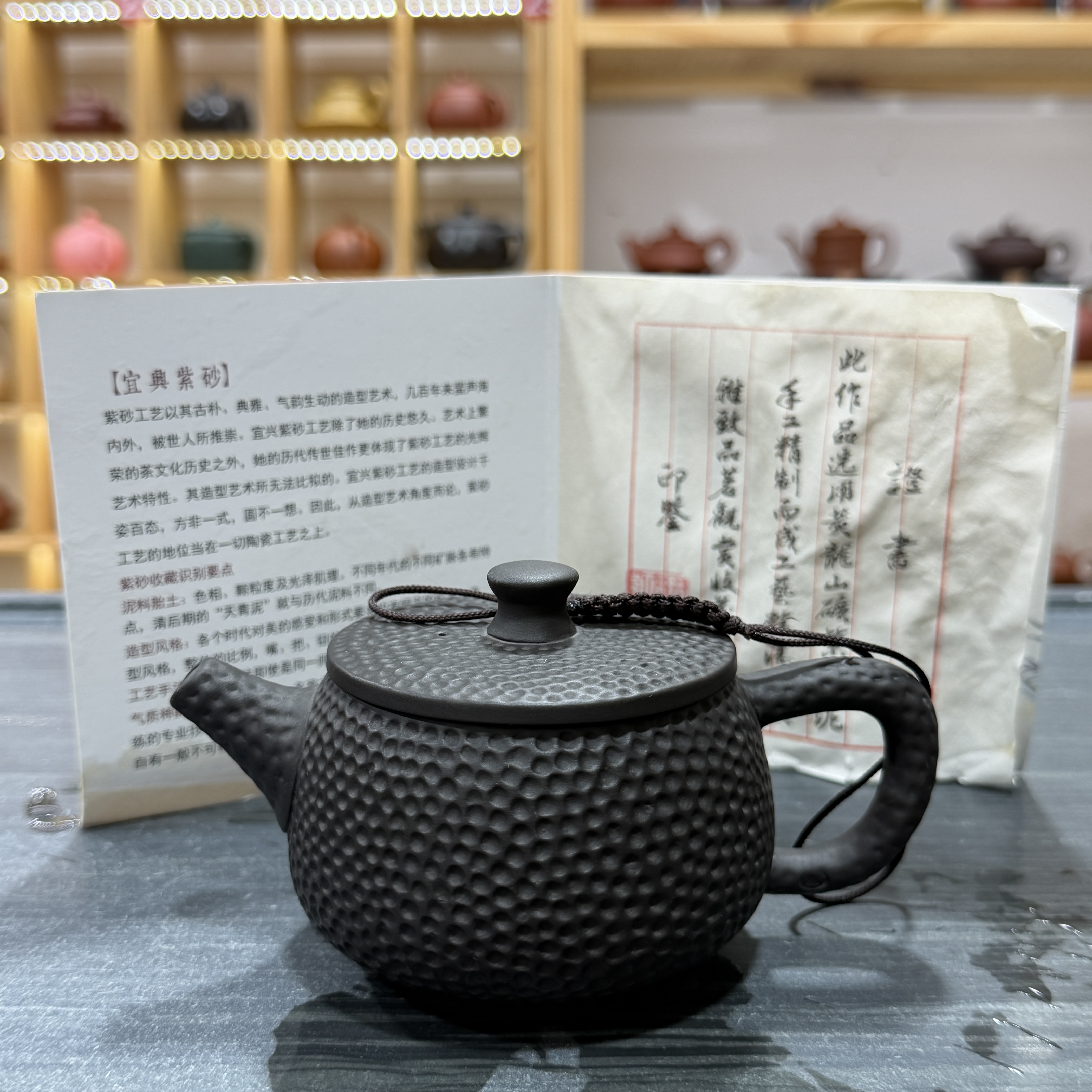 锤纹汉瓦紫砂壶（1）