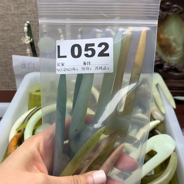 透闪石-蛇纹石玉发饰未镶嵌眰*?