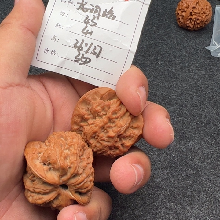 文玩核桃吊坠龙洞裕260