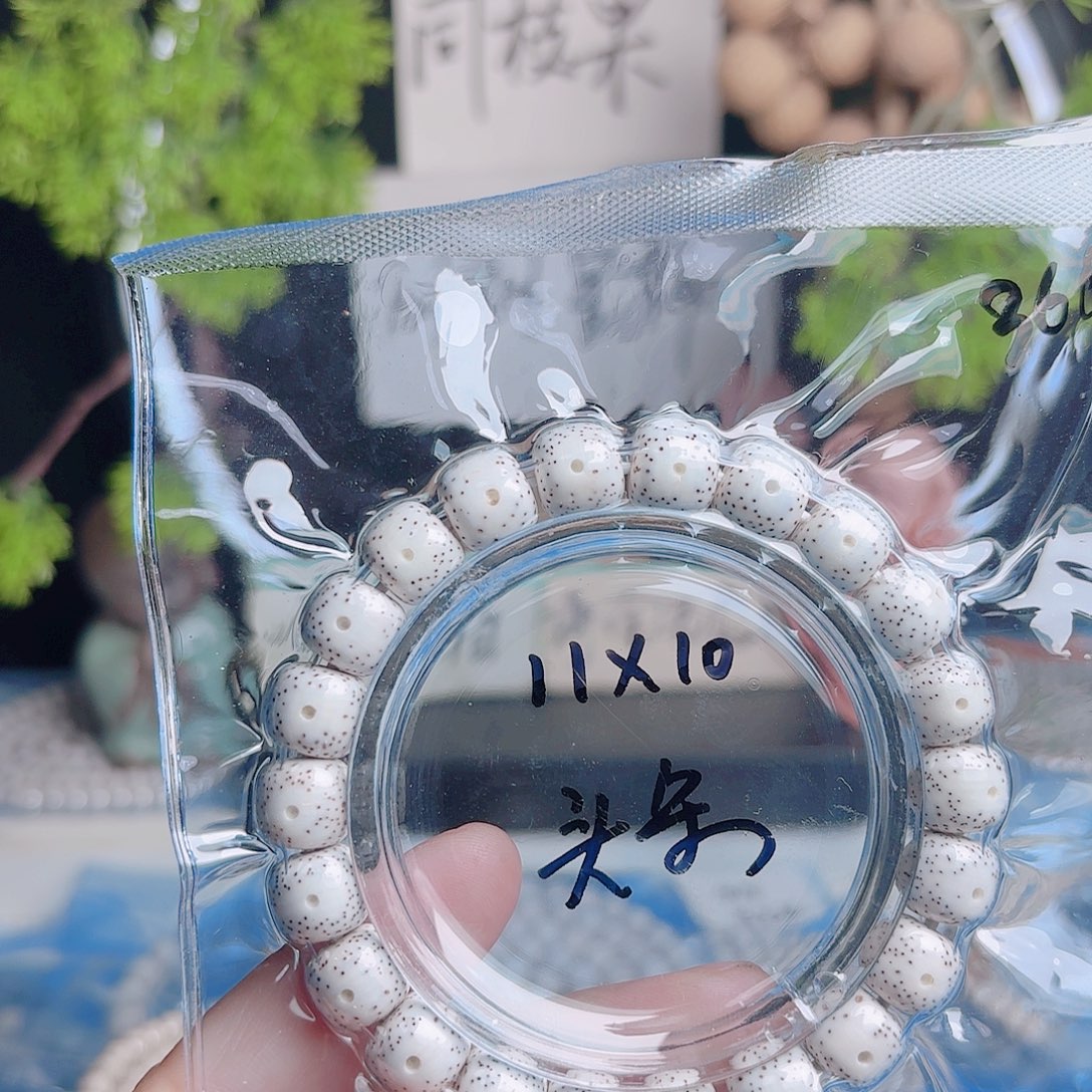 A***物星月菩提把件星月