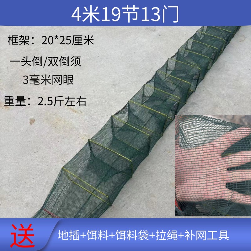 【方格布3毫米网眼】鱼笼虾笼虾网渔网加厚加粗加密地笼