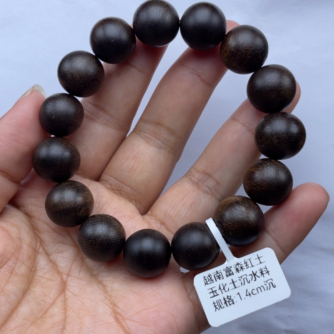 【闪购商品】沉香手串越南富森1.4