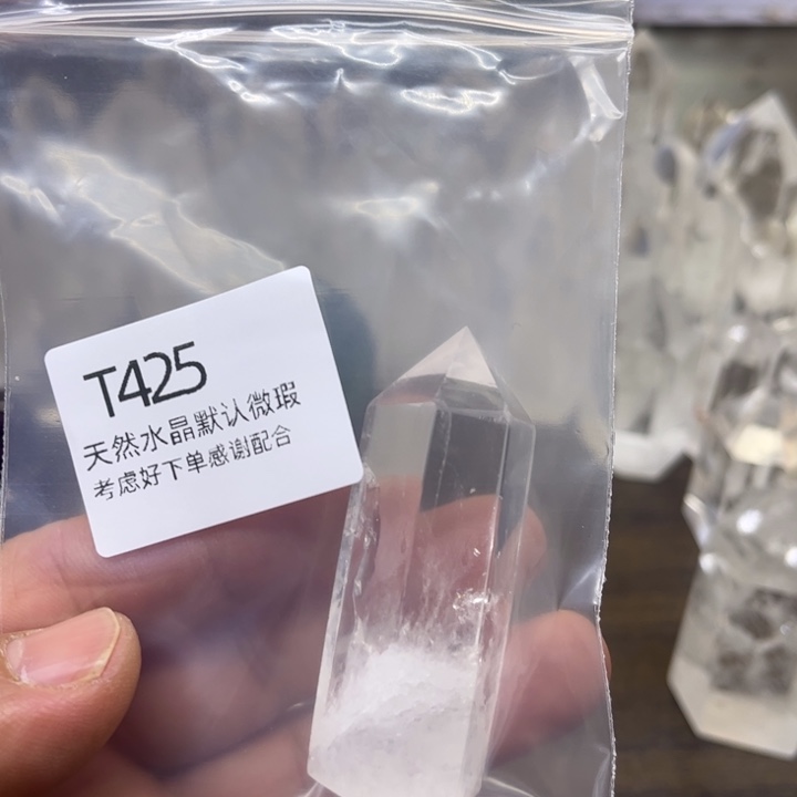 水晶天然水晶银S925镶嵌