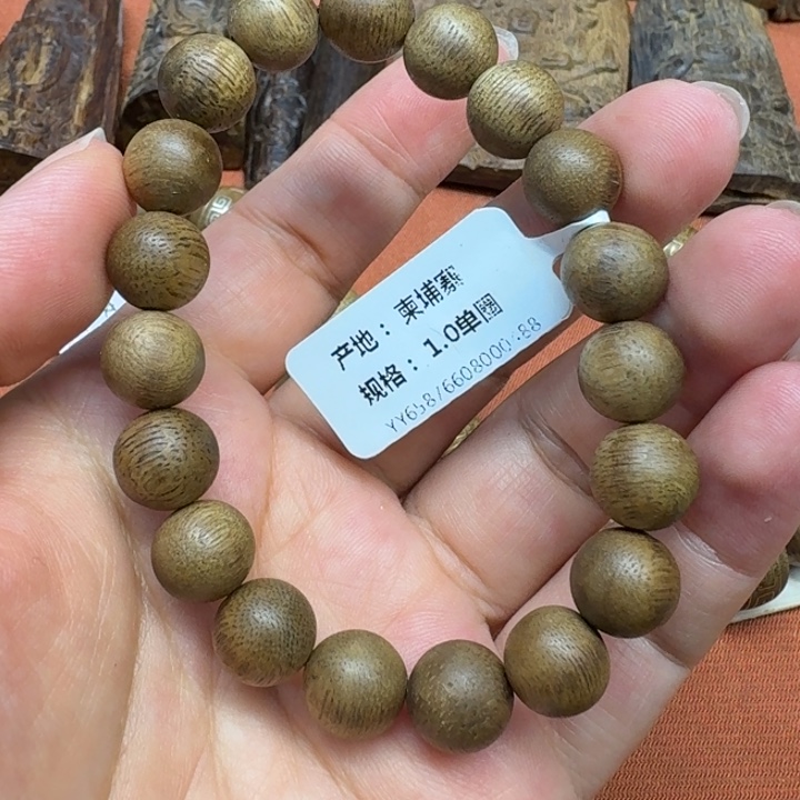 沉香碎屑沉香馨安居沉香88888