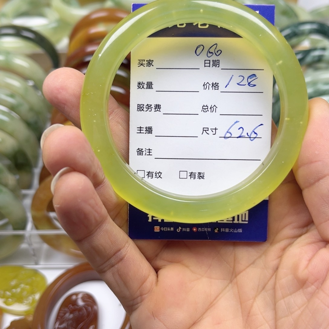 透闪石-蛇纹石玉手镯未镶嵌