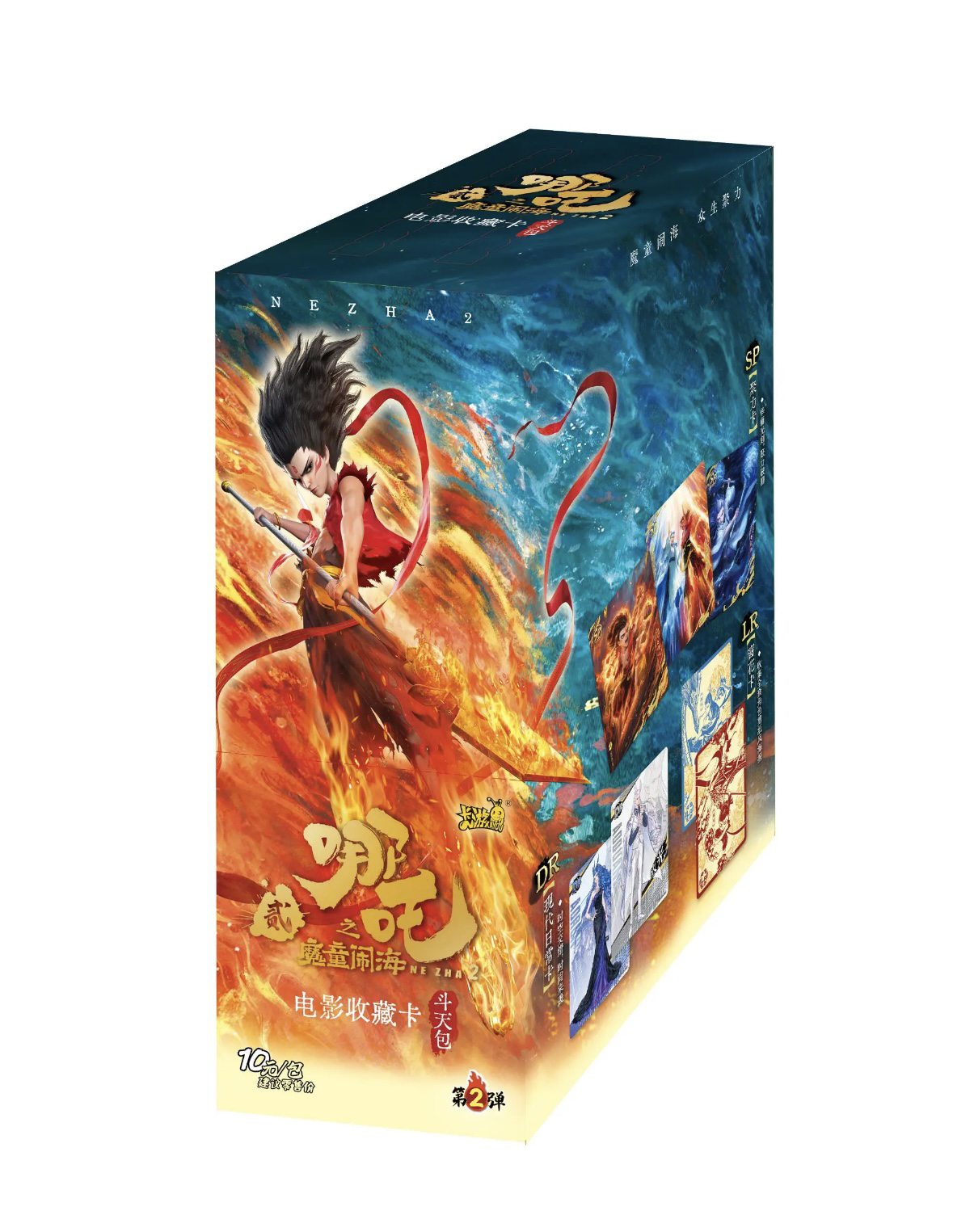 【全网最划算抬箱】哪吒之魔童闹海斗天包第二弹卡牌收藏