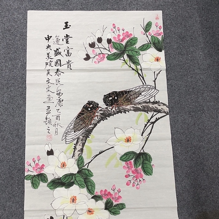 国画我们的目标是成为