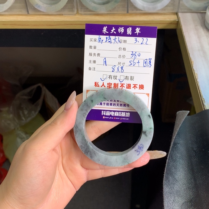 【闪购商品】定制翡翠手镯未镶嵌依****?