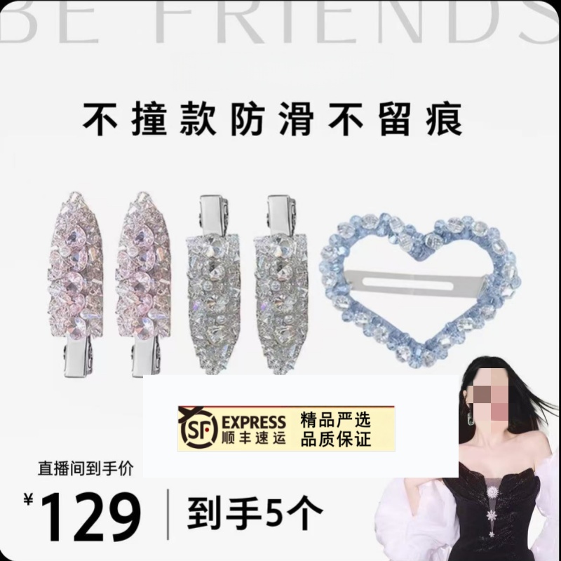 【张雨琦同款】星星莓果发夹 小众设计百搭