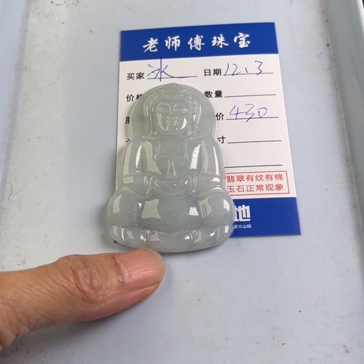 颈饰未镶嵌翡翠?****?