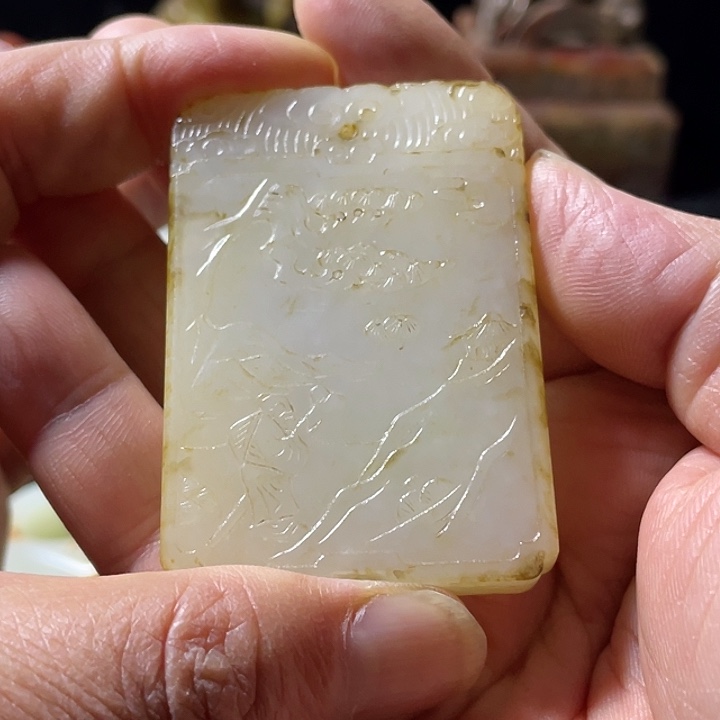 和田玉挂件未镶嵌用****扬