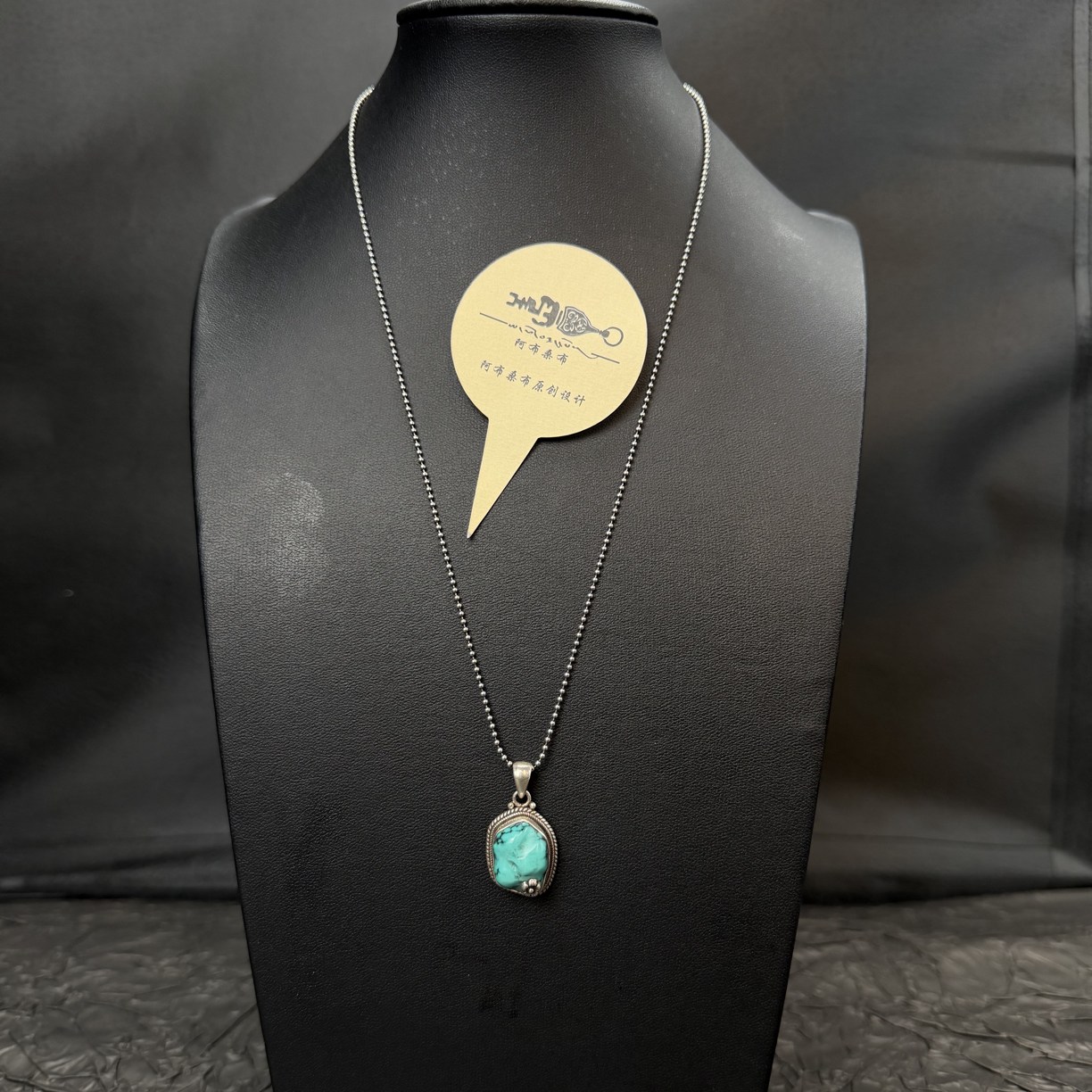 坠链均925银 印度 拉达克进口 925 纯银项链