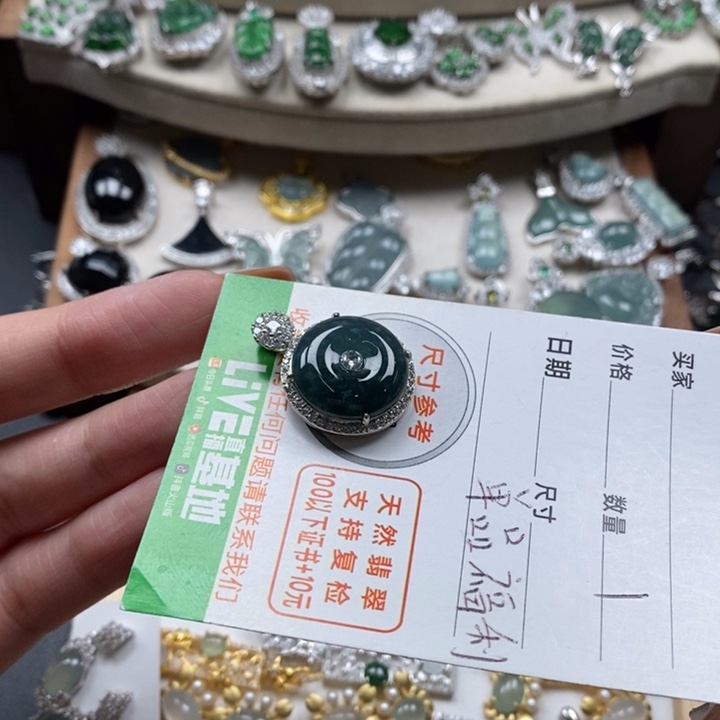 翡翠颈饰未镶嵌翡翠