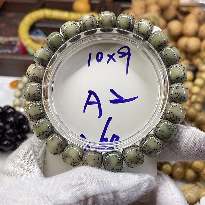 手串星月菩提糯冰A2