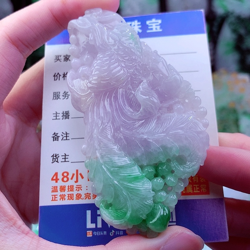 【闪购商品】翡翠颈饰未镶嵌天然