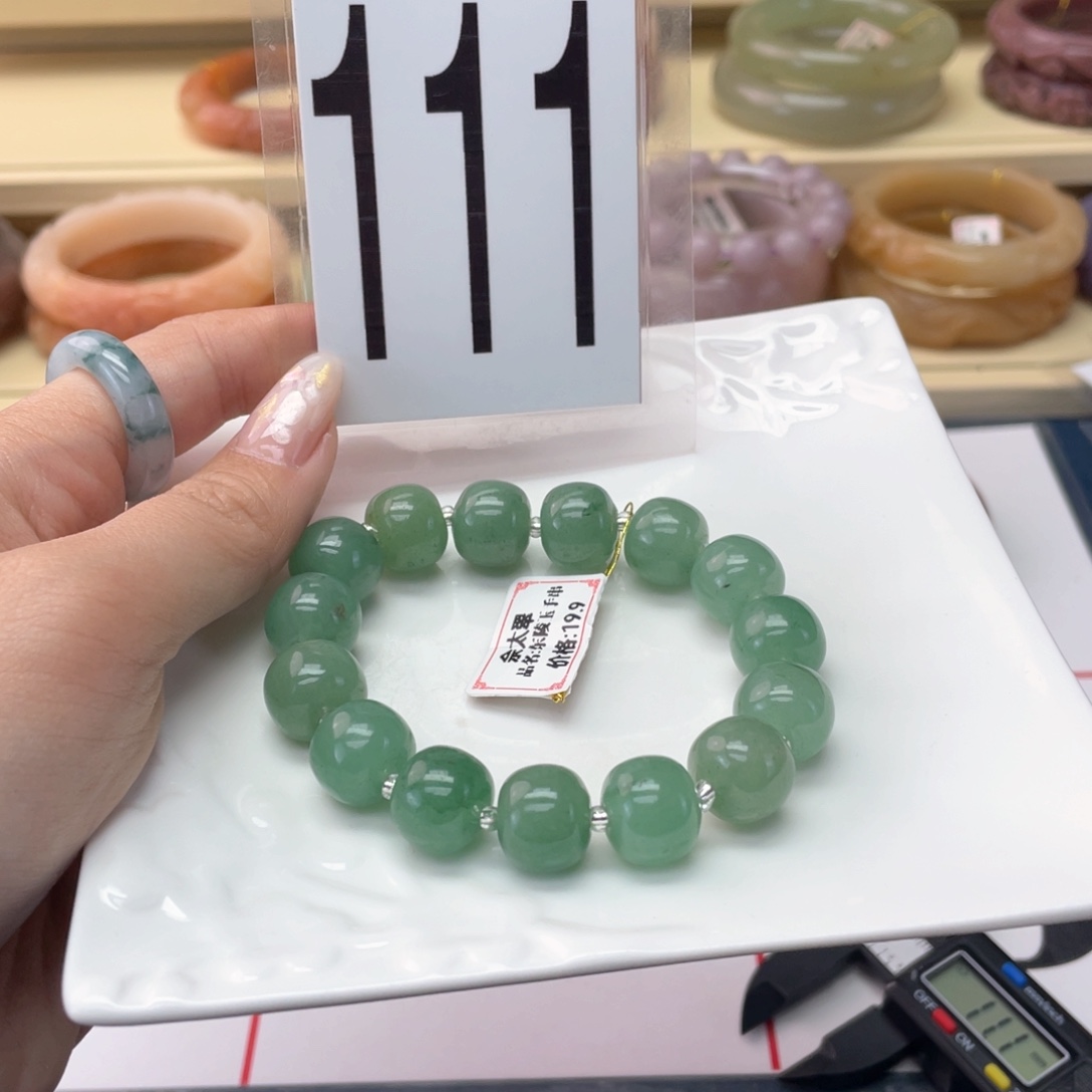 石英岩玉未镶嵌手镯