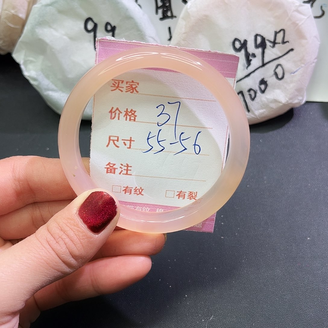 玛瑙/玉髓未镶嵌手镯