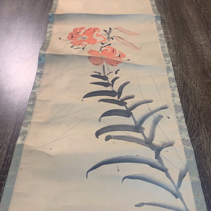 華***園竖款川奇字画不退不换