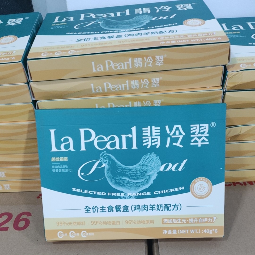 【直播间专属链接】翡冷翠鸡肉羊奶餐盒猫咪主食罐头