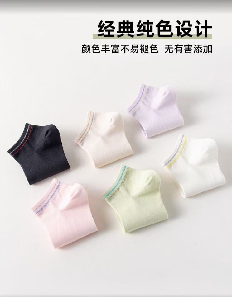 【瑞拉可可】超好穿袜子（5双装）不挑款式