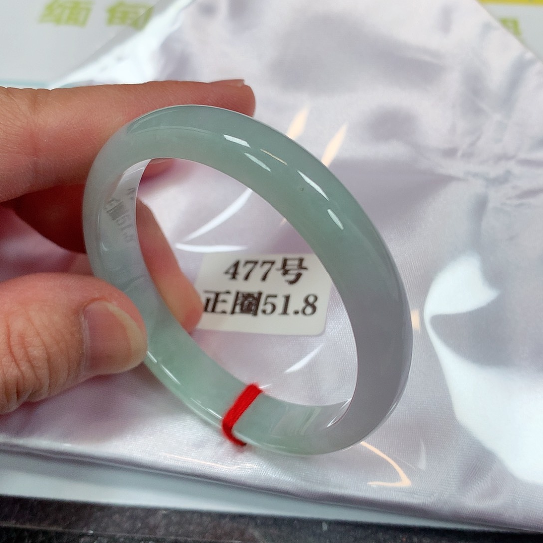 【闪购商品】未镶嵌手镯翡翠477号