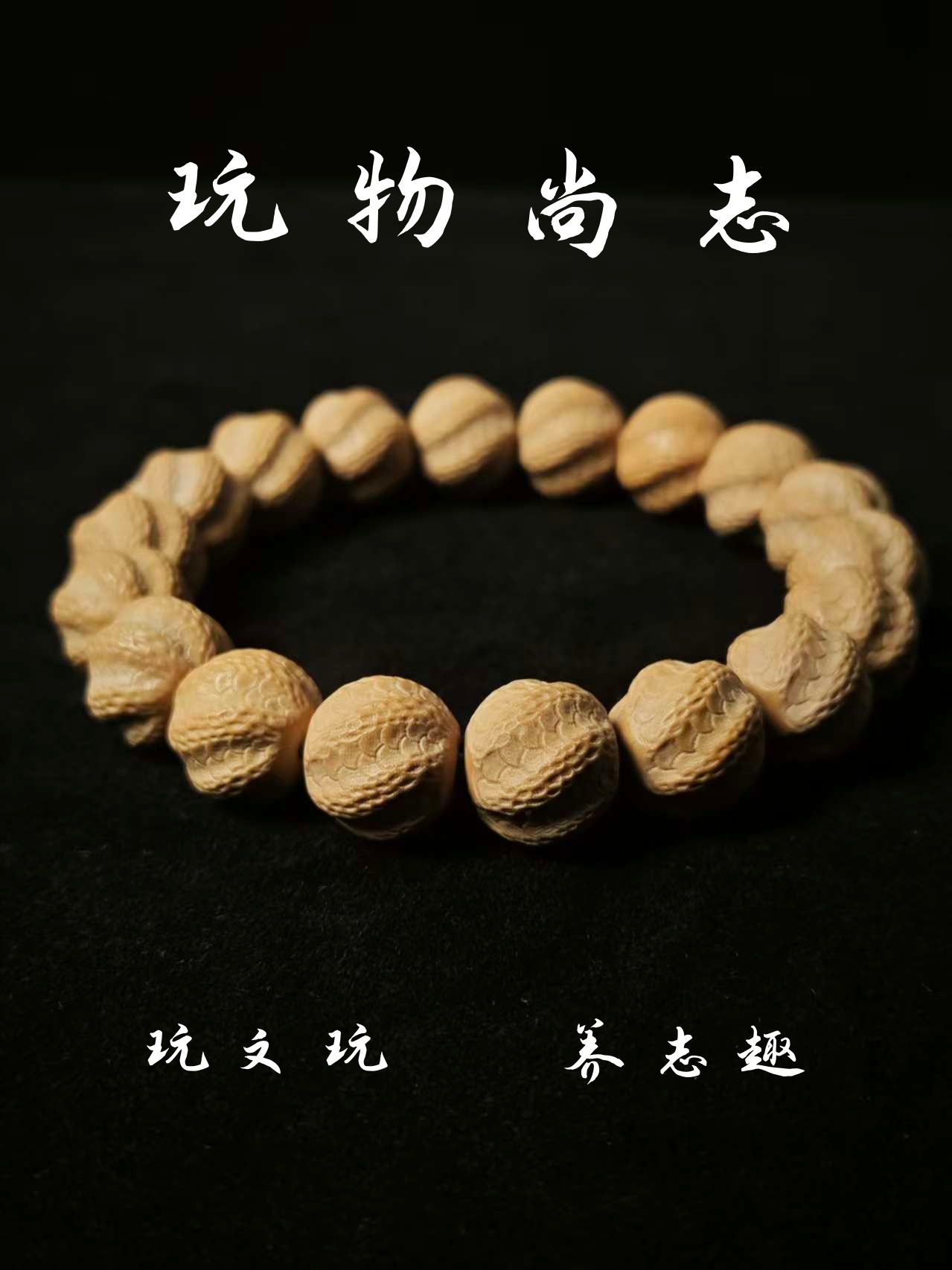 【玩物尚志】原皮原色全品无暇无药精工龙岩料大尺寸灵蛇雕刻