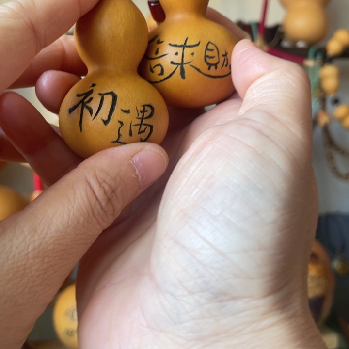 特价福利不退不换