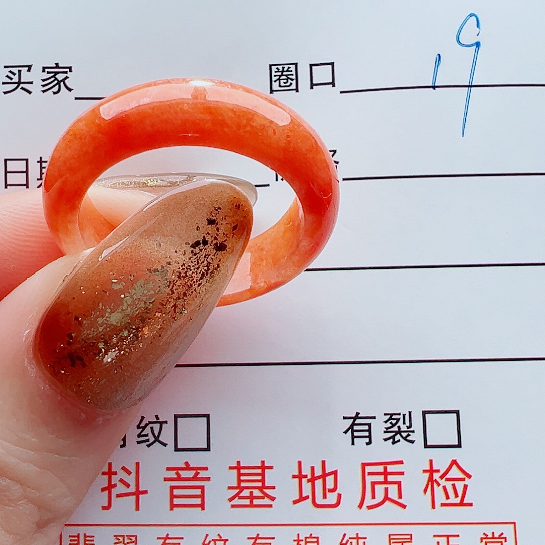 爱***慧翡翠未镶嵌戒指戒圈