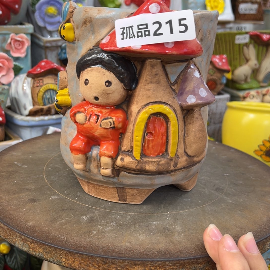 凑满15包邮发货发货下播孤品215