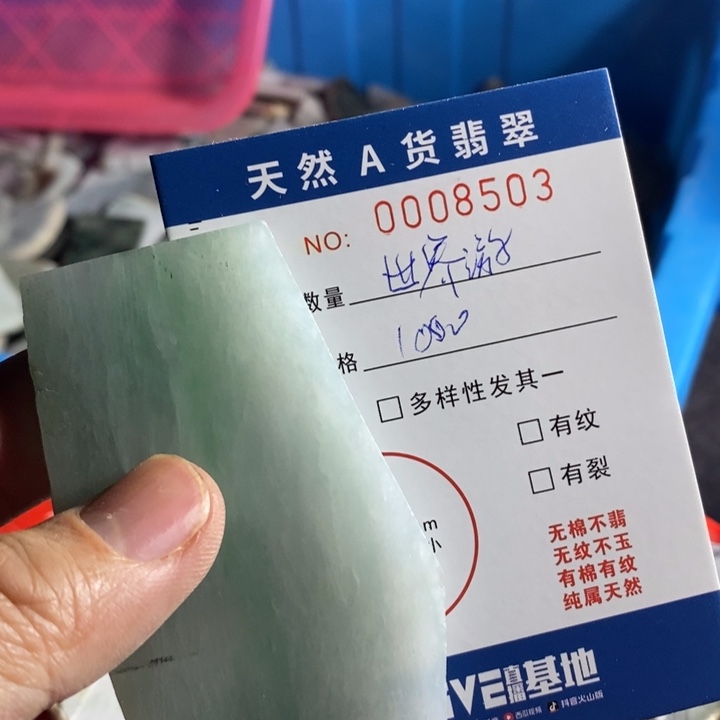 定制翡翠未镶嵌世*游观音关公