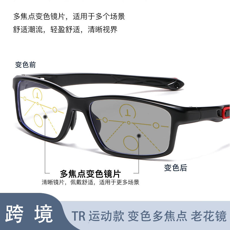 跨境TR90自动变焦渐进多焦点远近两用老花眼镜中老年防蓝光老花镜