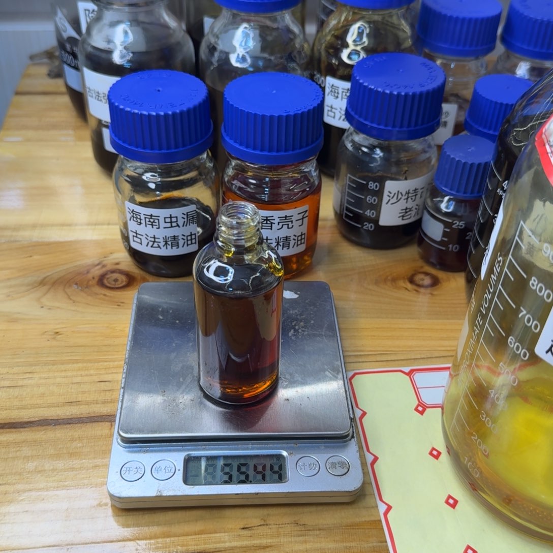 糖***司沉香沉香精油海南沉香黑油格超临界55克