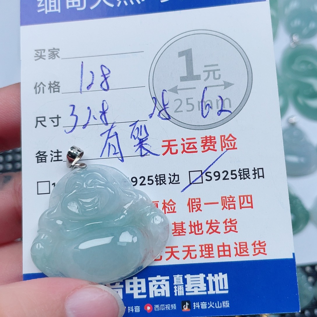 翡翠银S925镶嵌吊坠(不含链)