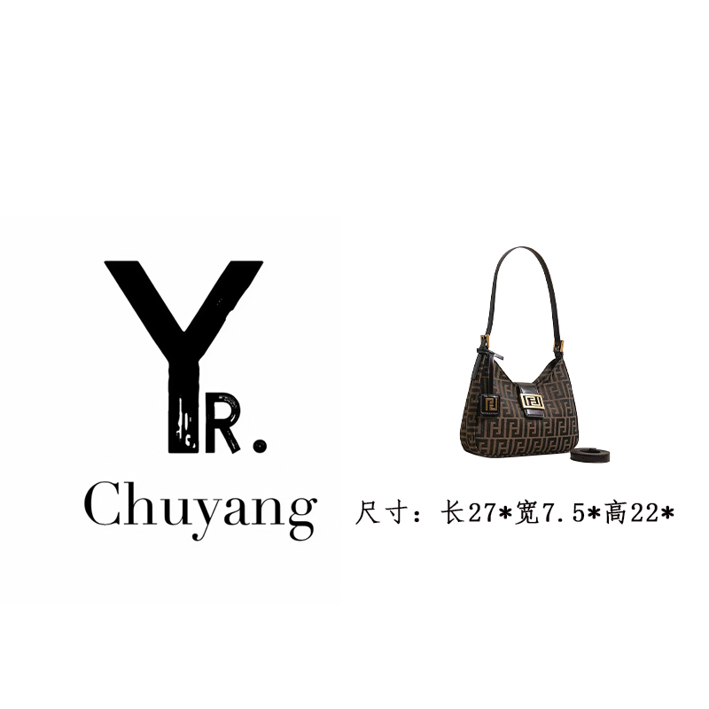 【初阳甄选】SK-83172-咖啡休闲风可拆卸单肩斜挎包经典日系女包