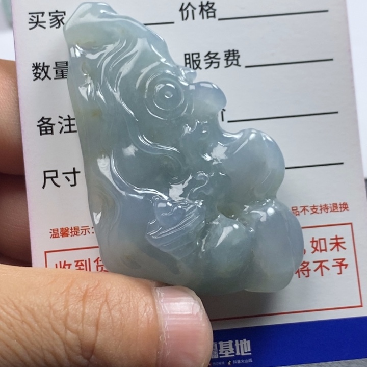 定制翡翠未镶嵌无