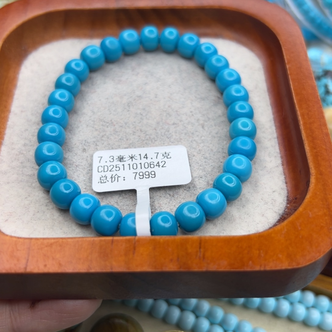 绿松石未镶嵌珠宝半成品