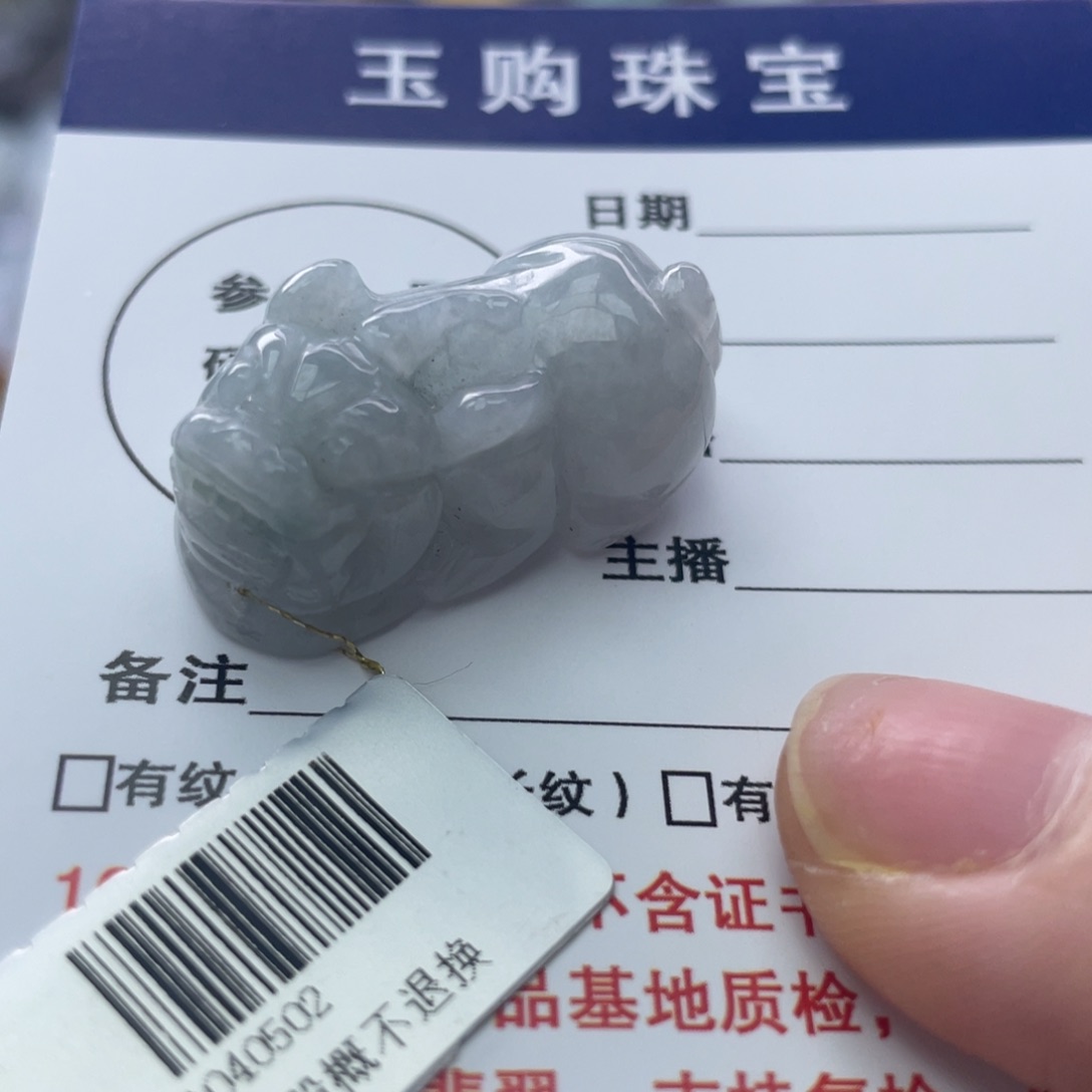 翡翠颈饰未镶嵌翡翠貔貅